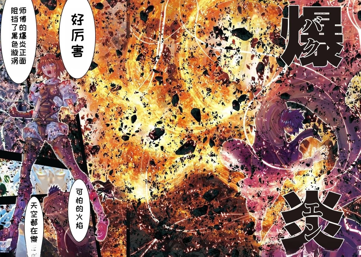 第39话