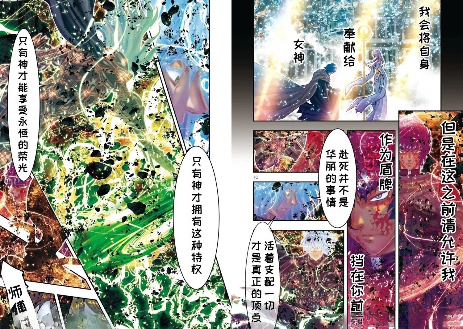 第40话