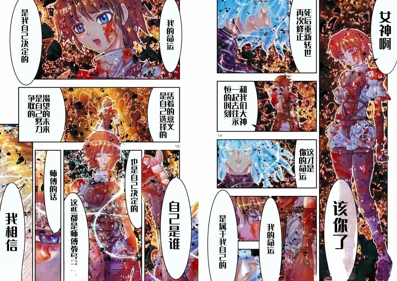 第41话