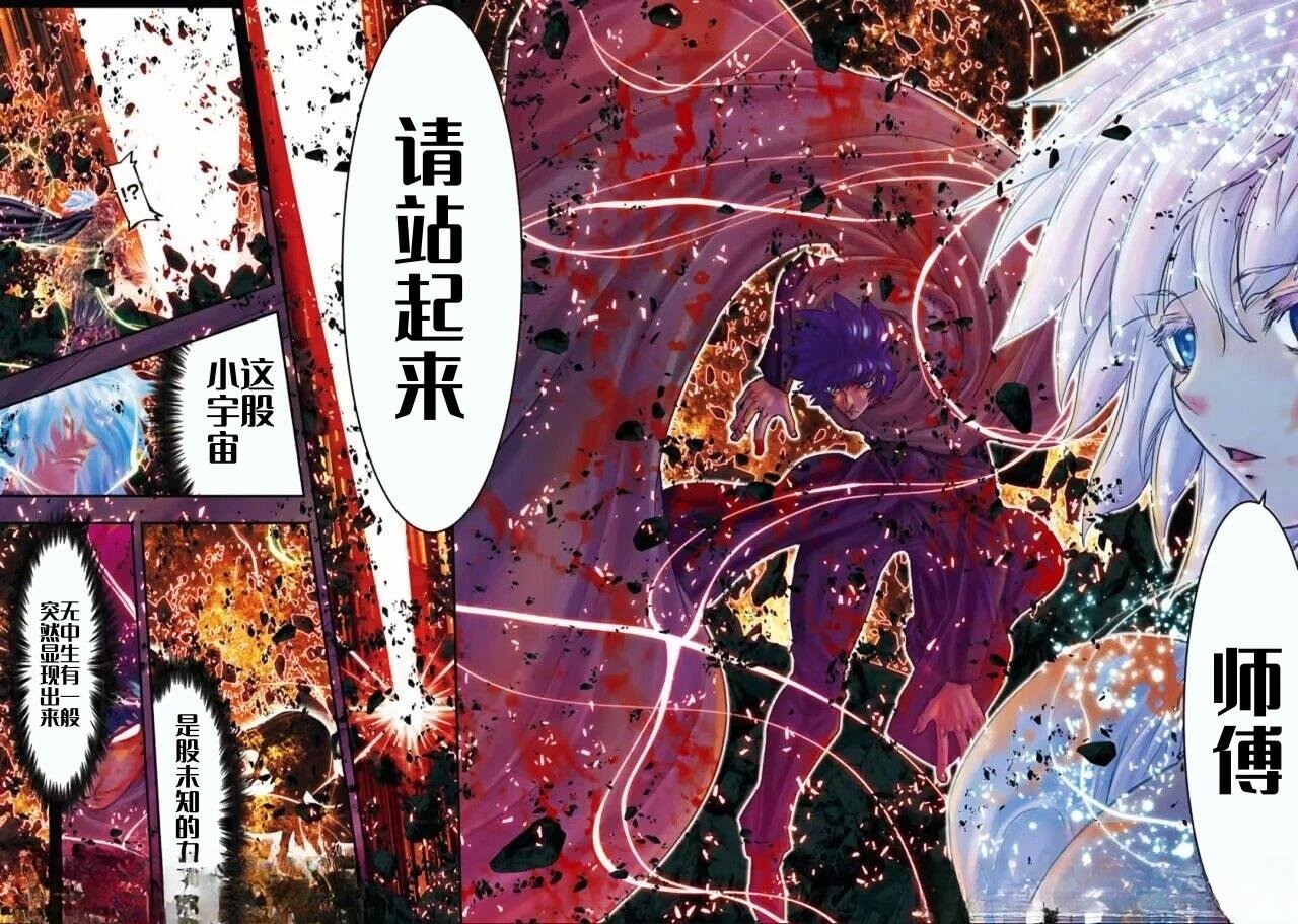 第41话