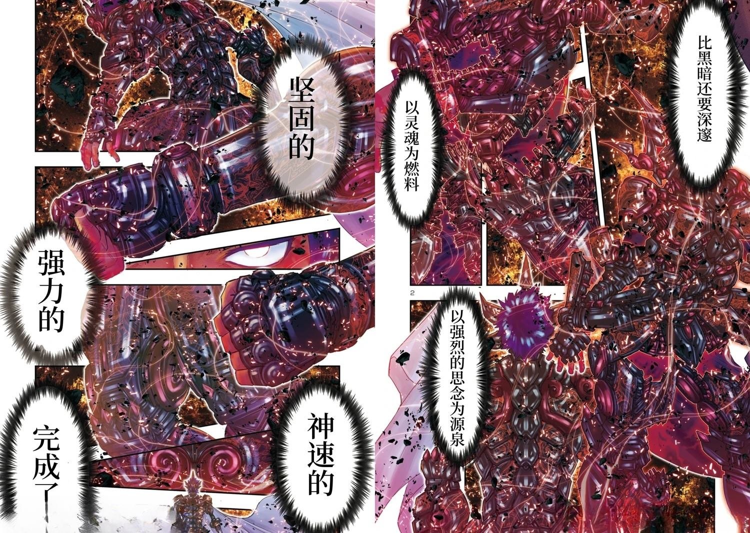 第42话