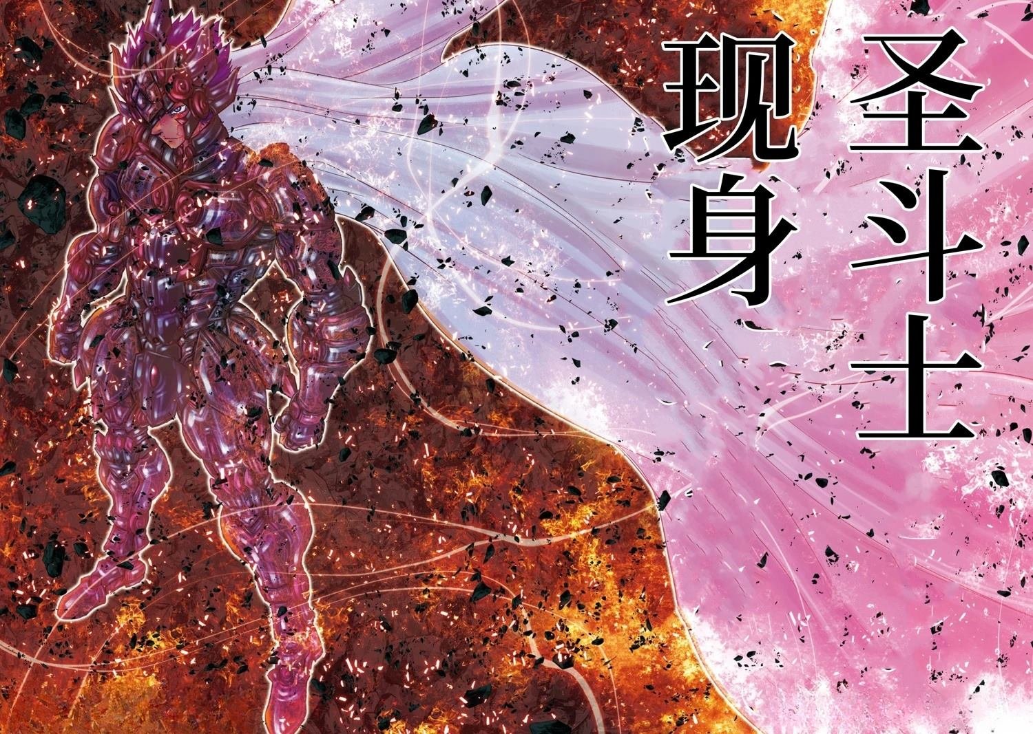 第42话