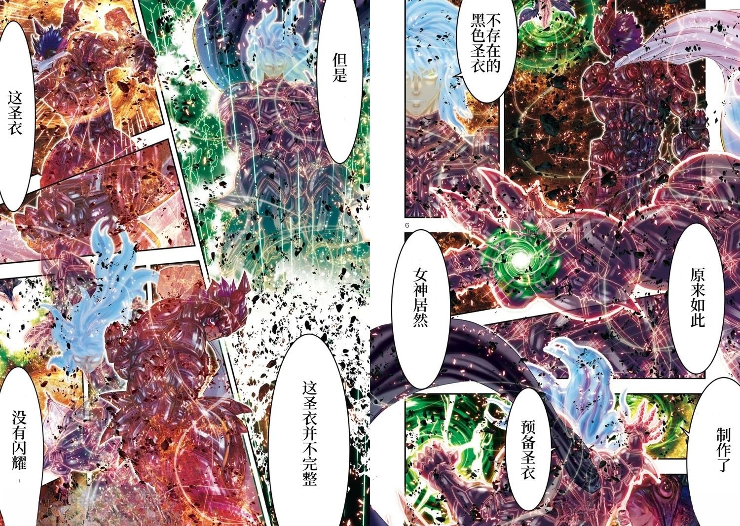第42话