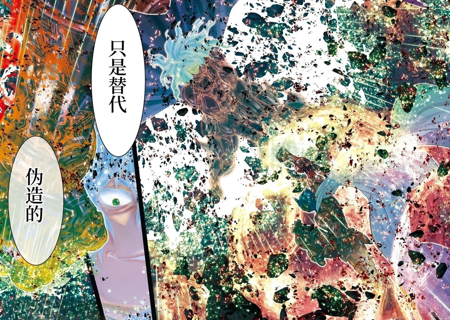 第42话