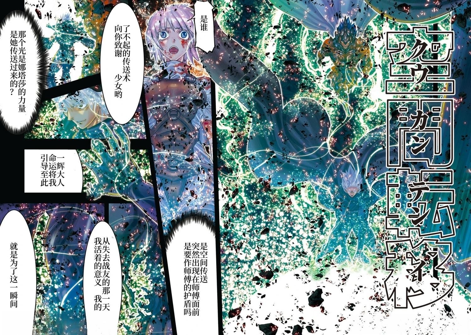 第42话