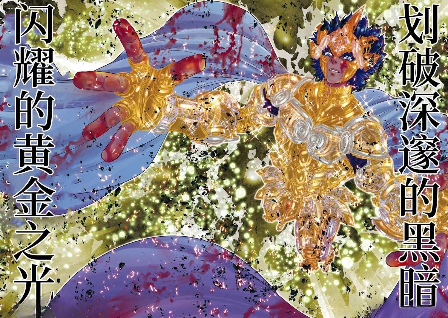 第42话