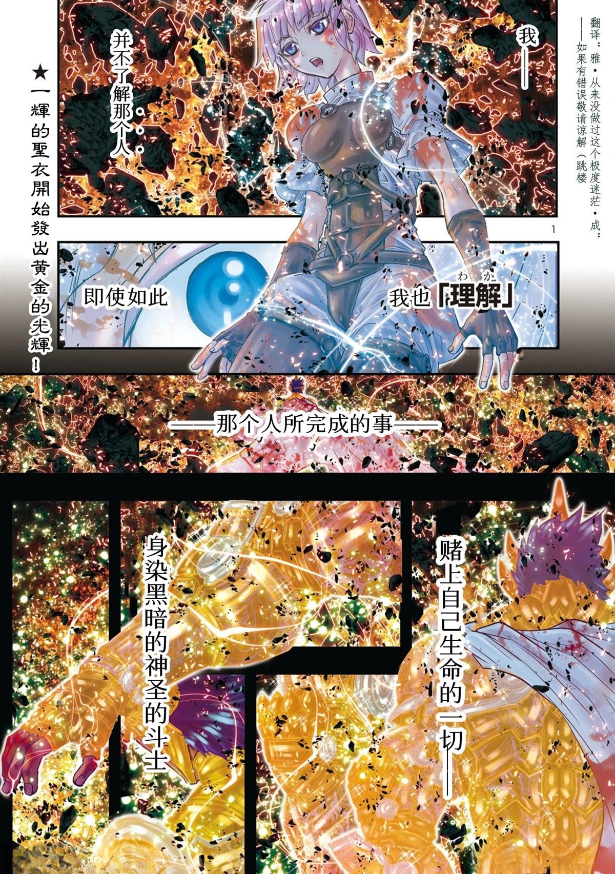 第43话