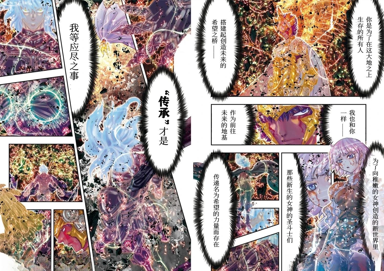 第43话