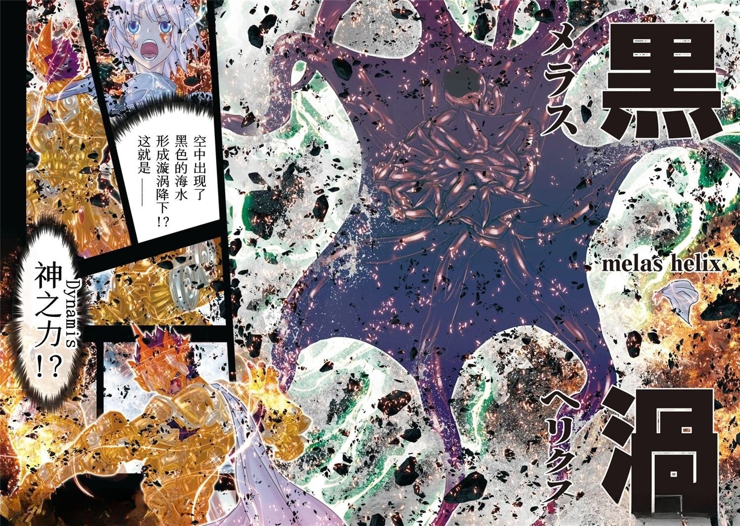 第43话