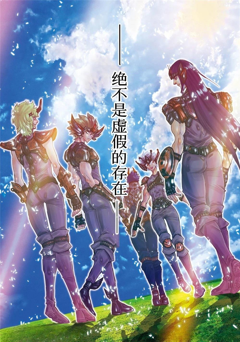第43话