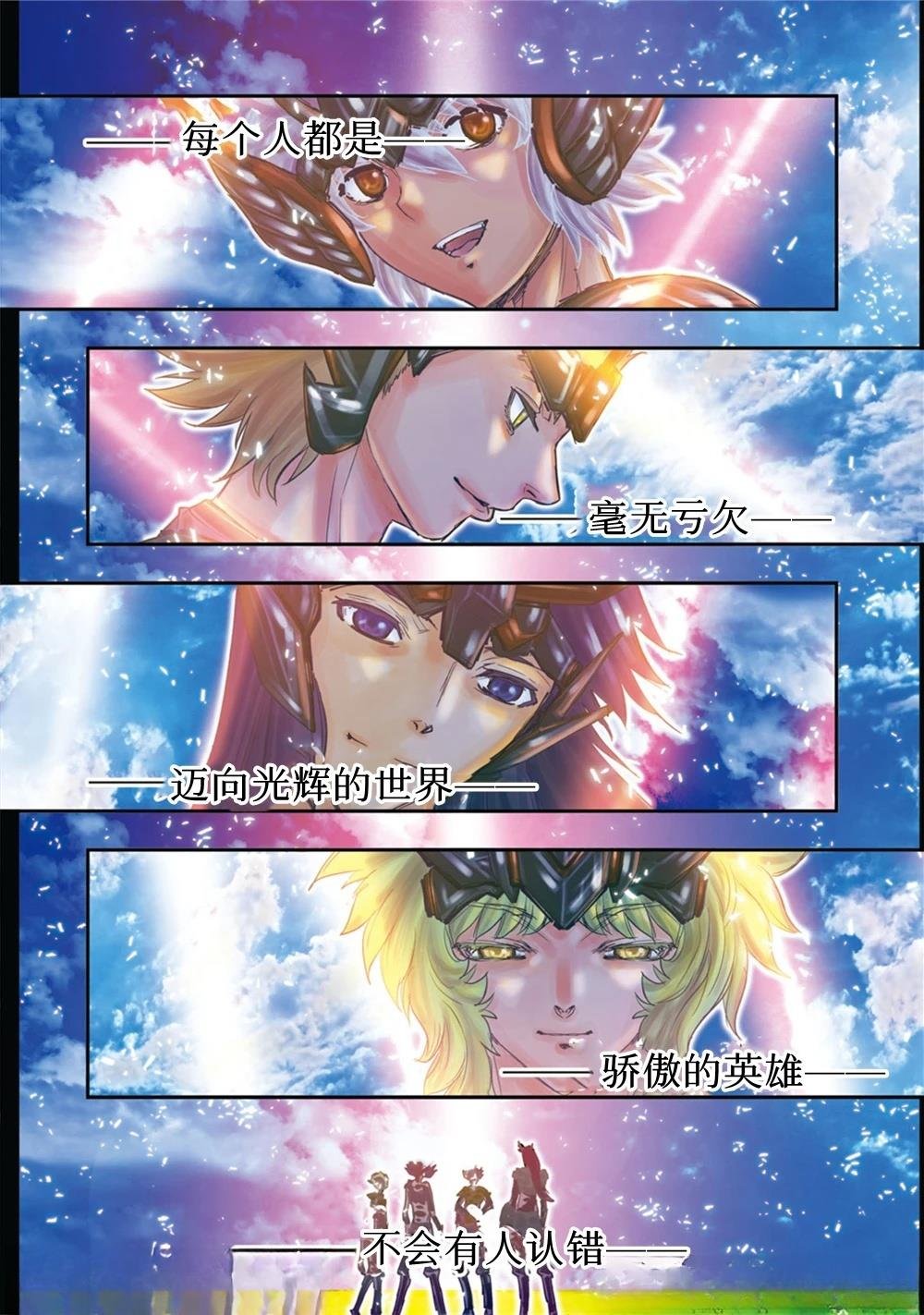 第43话