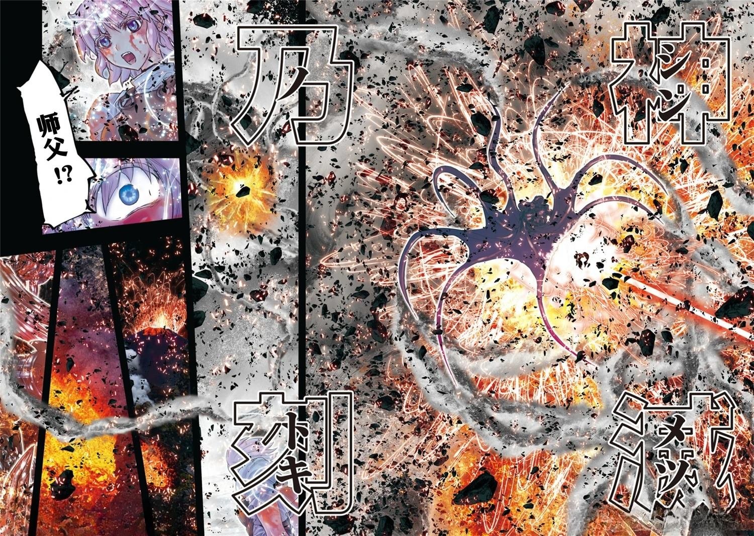第43话