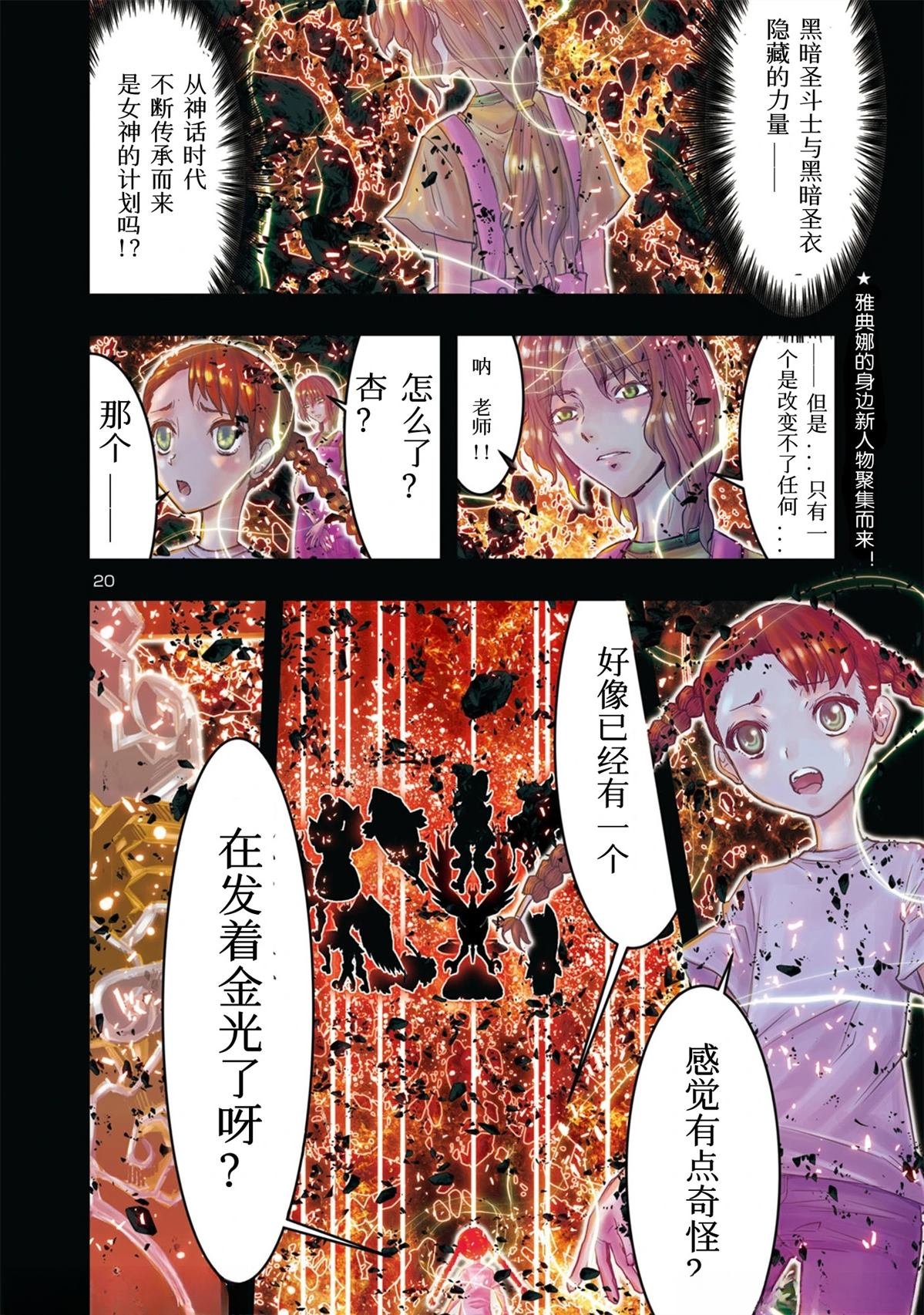 第43话
