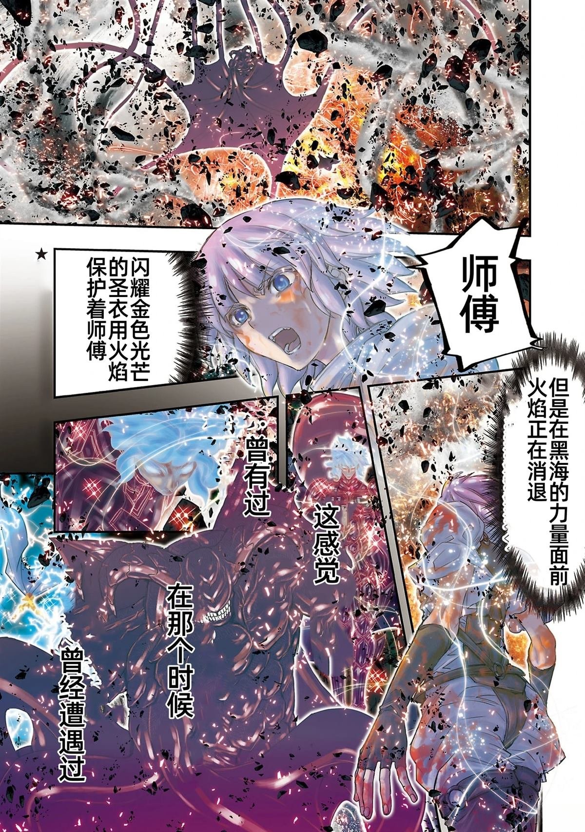 第44话