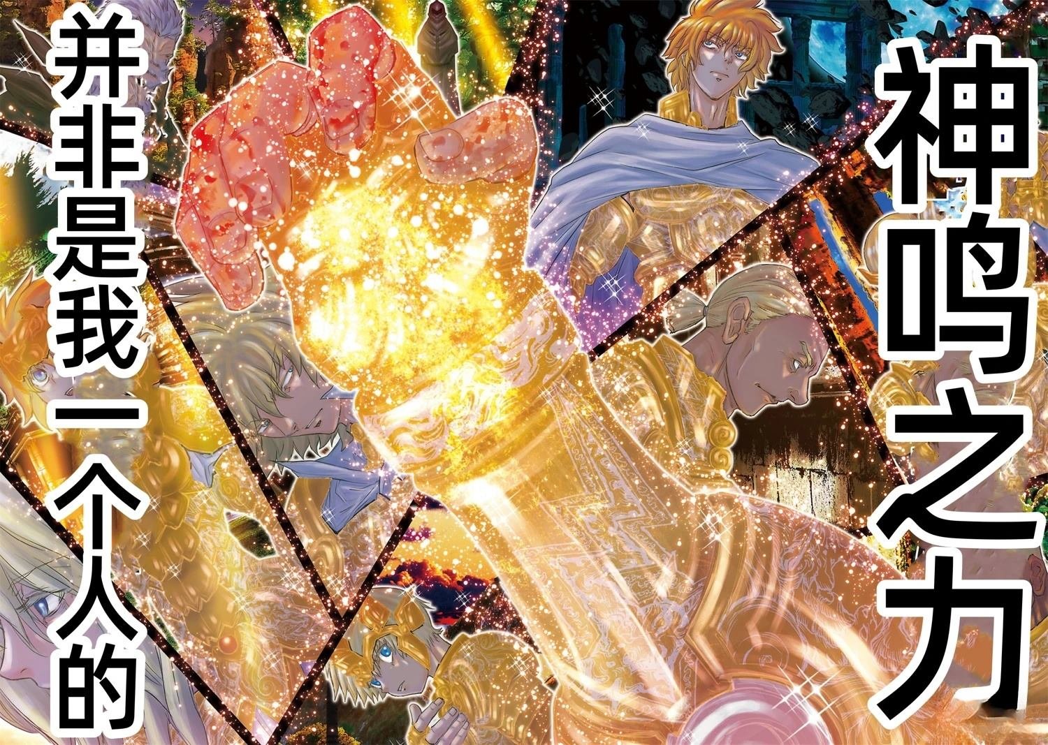 第44话