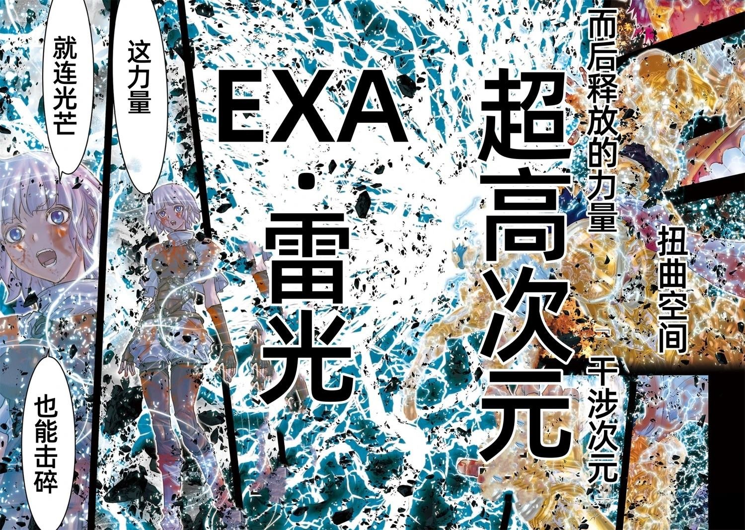 第44话