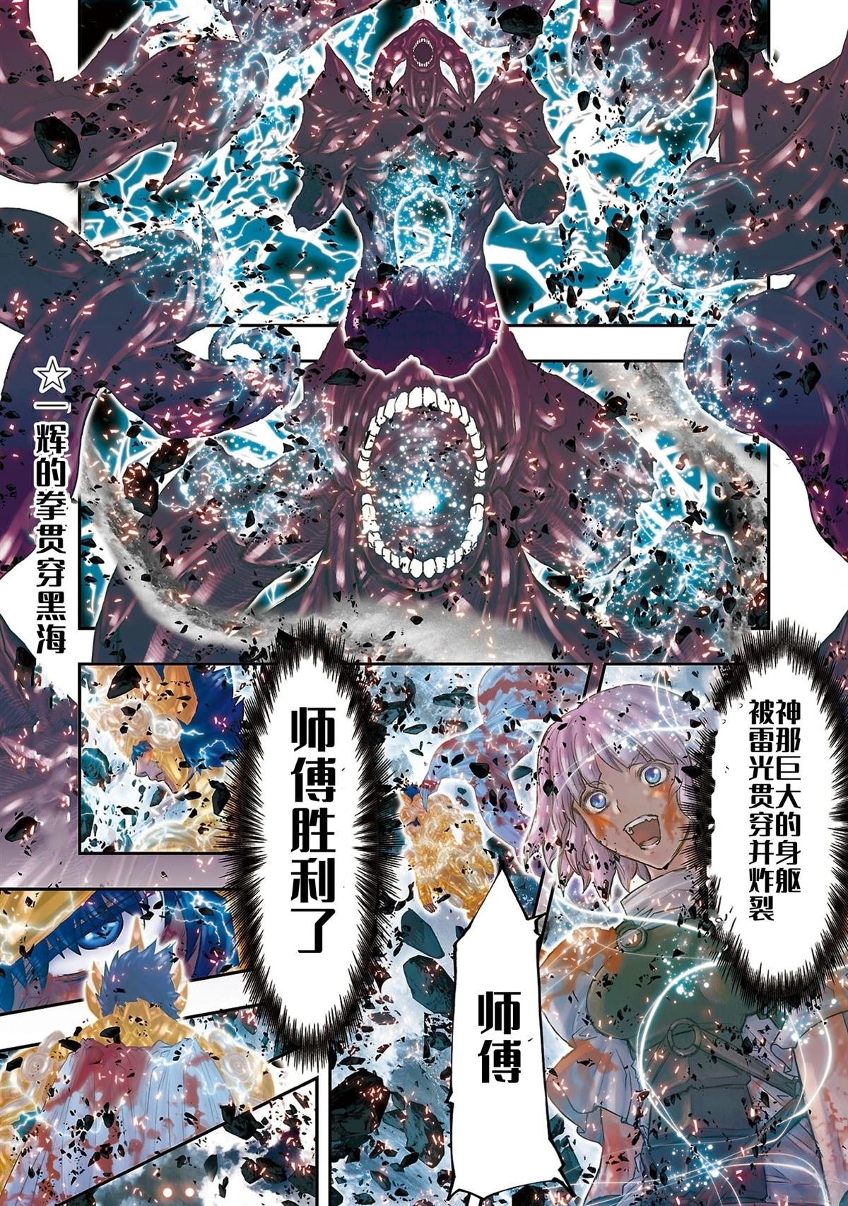 第45话