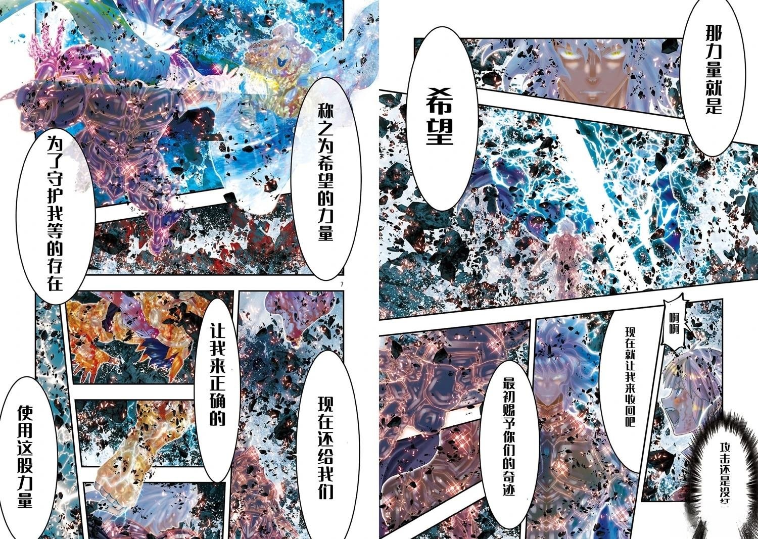 第45话