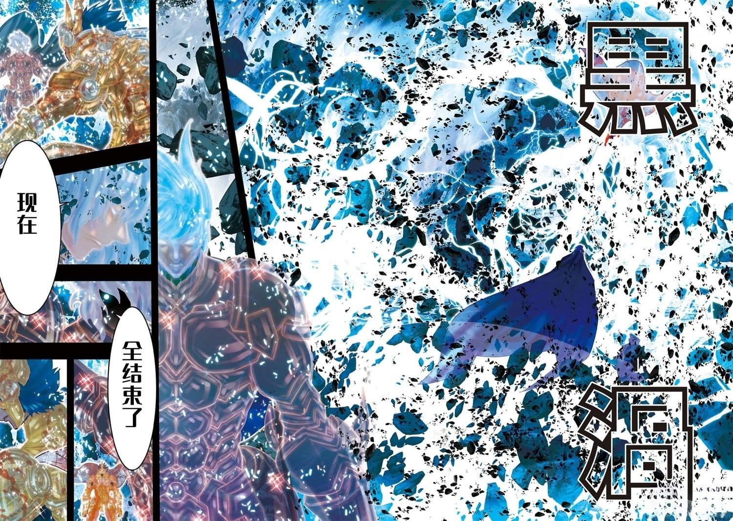 第45话