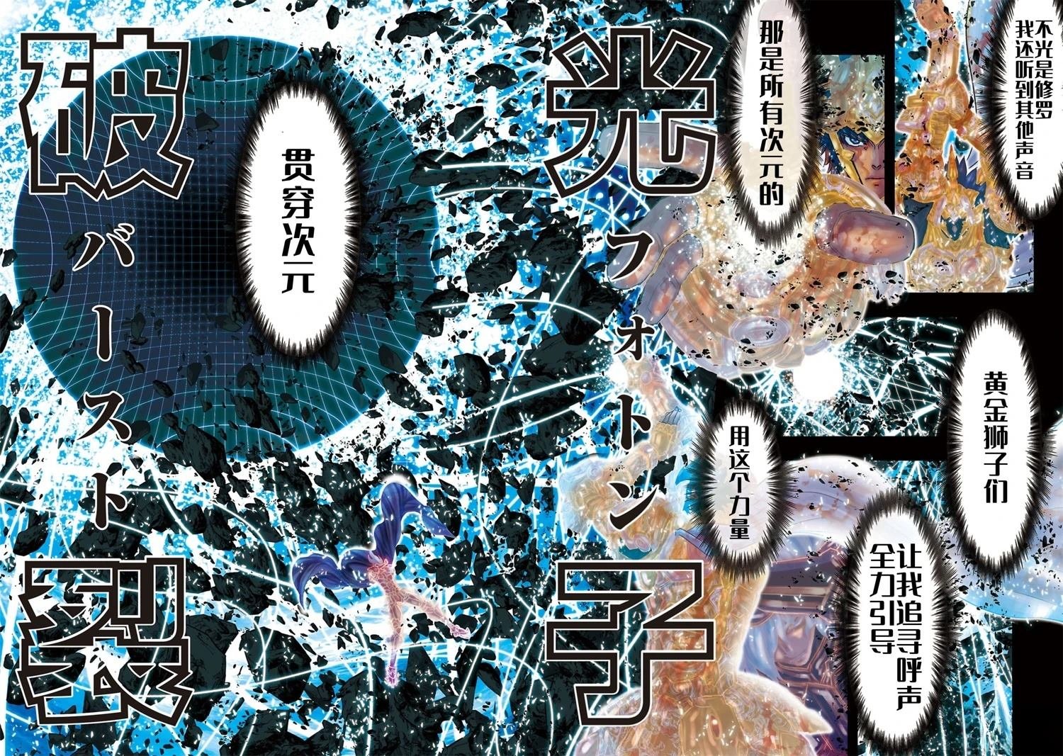 第45话