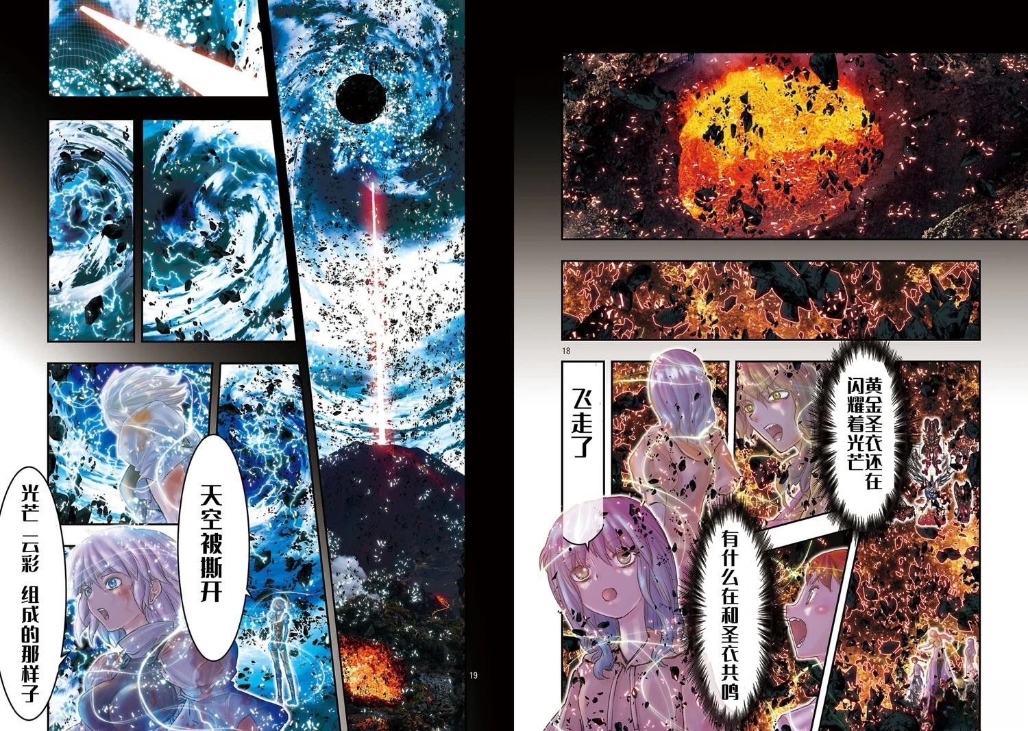 第45话
