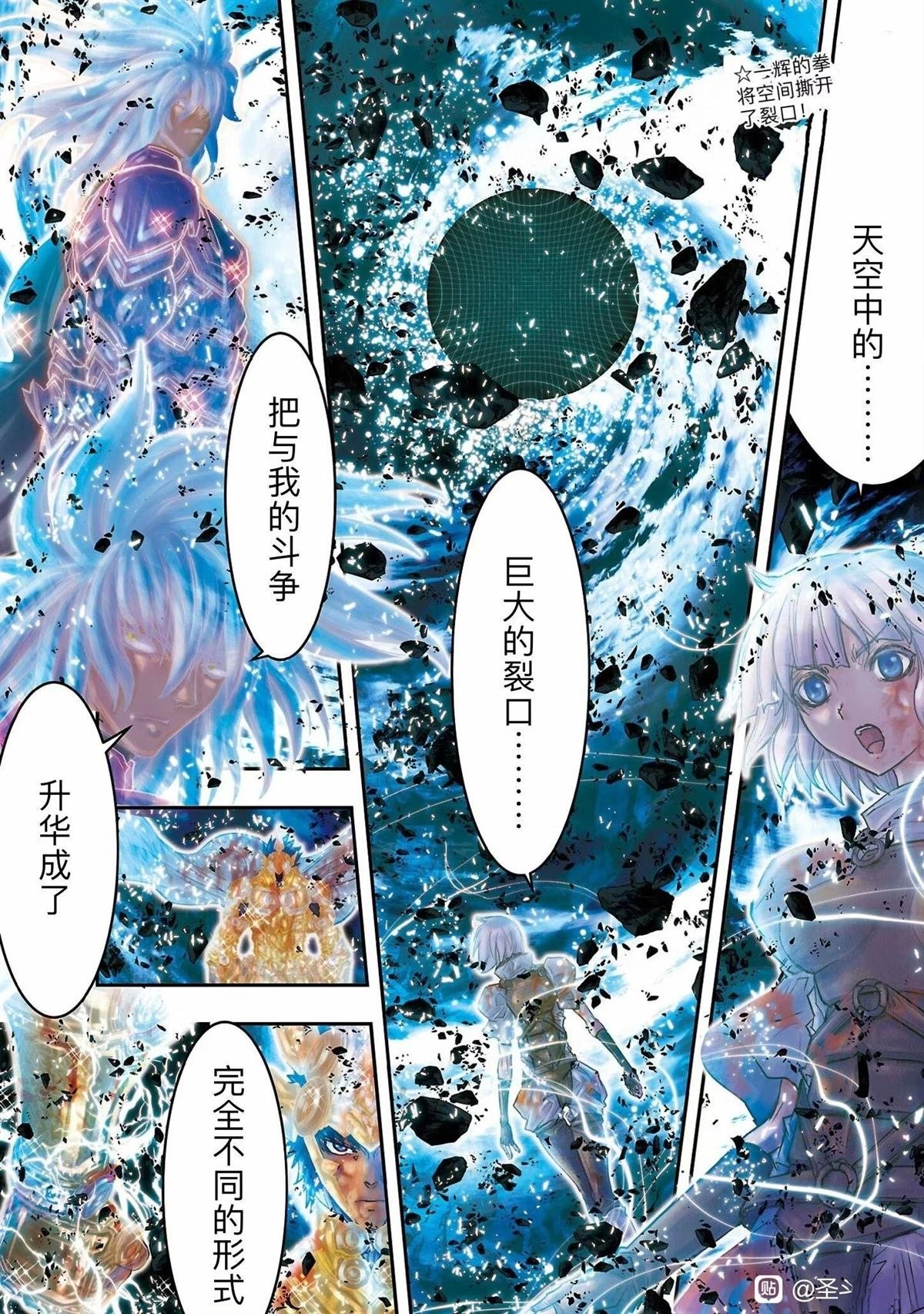 第46话
