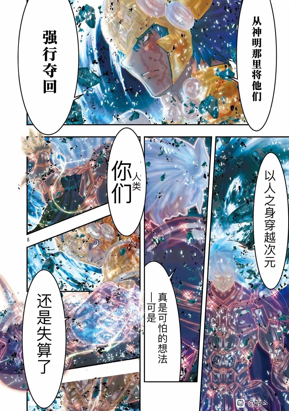 第46话