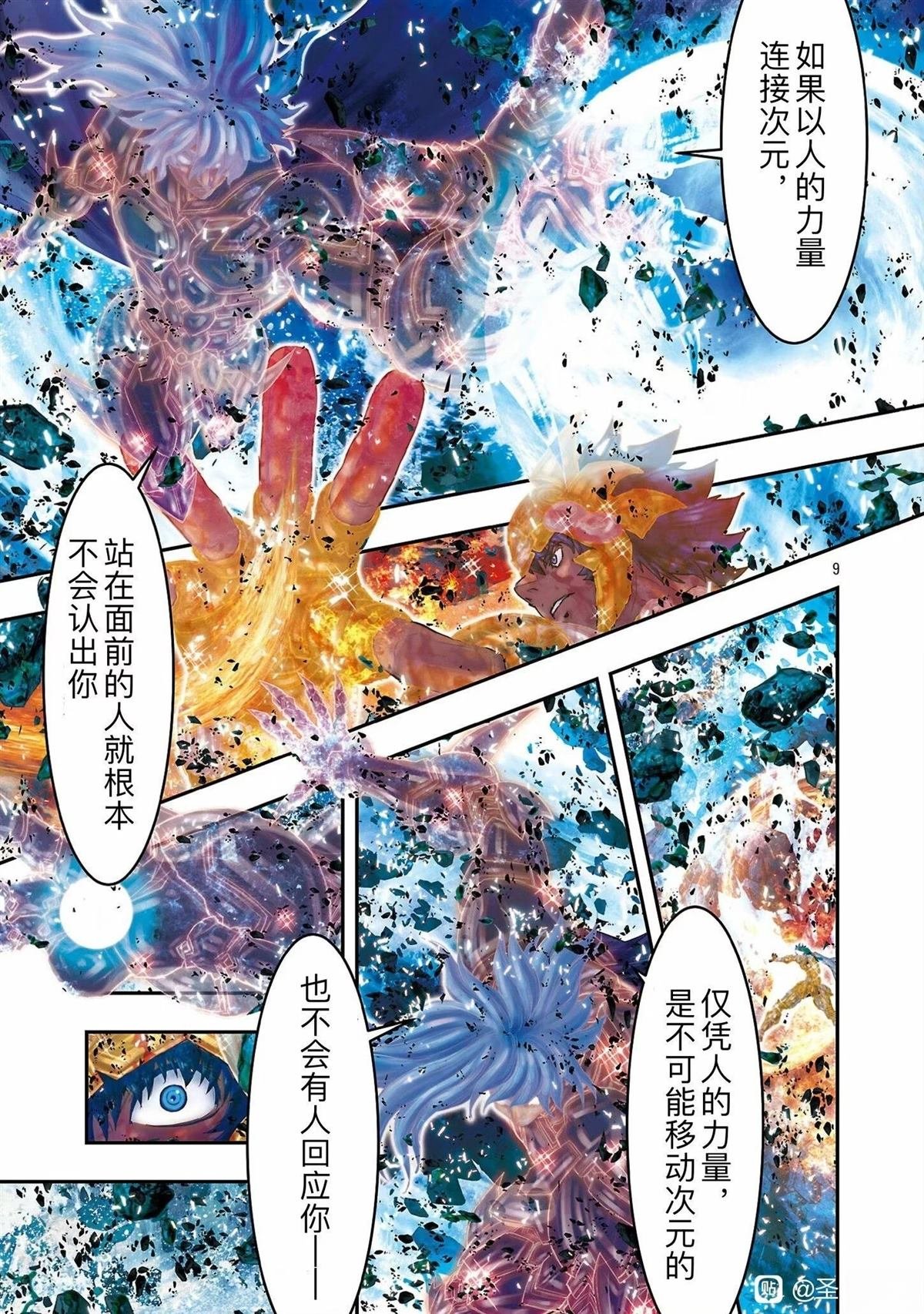 第46话