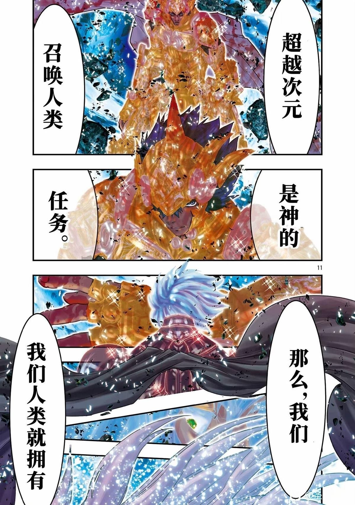 第46话