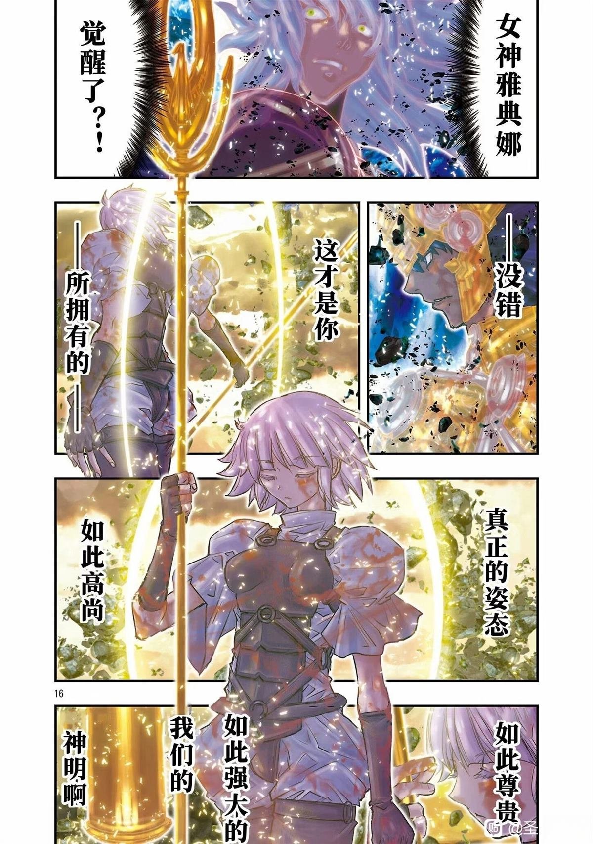 第46话