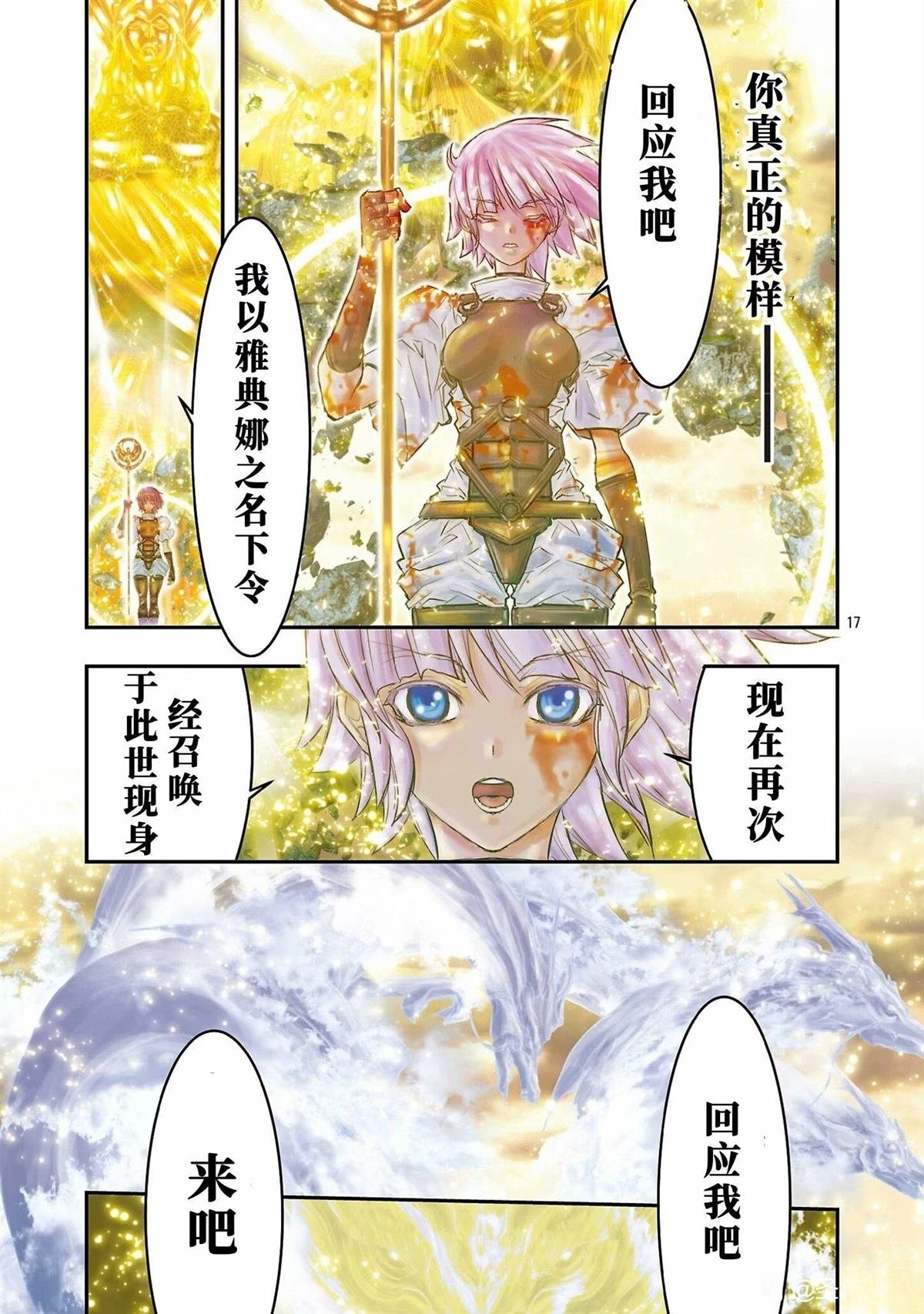 第46话