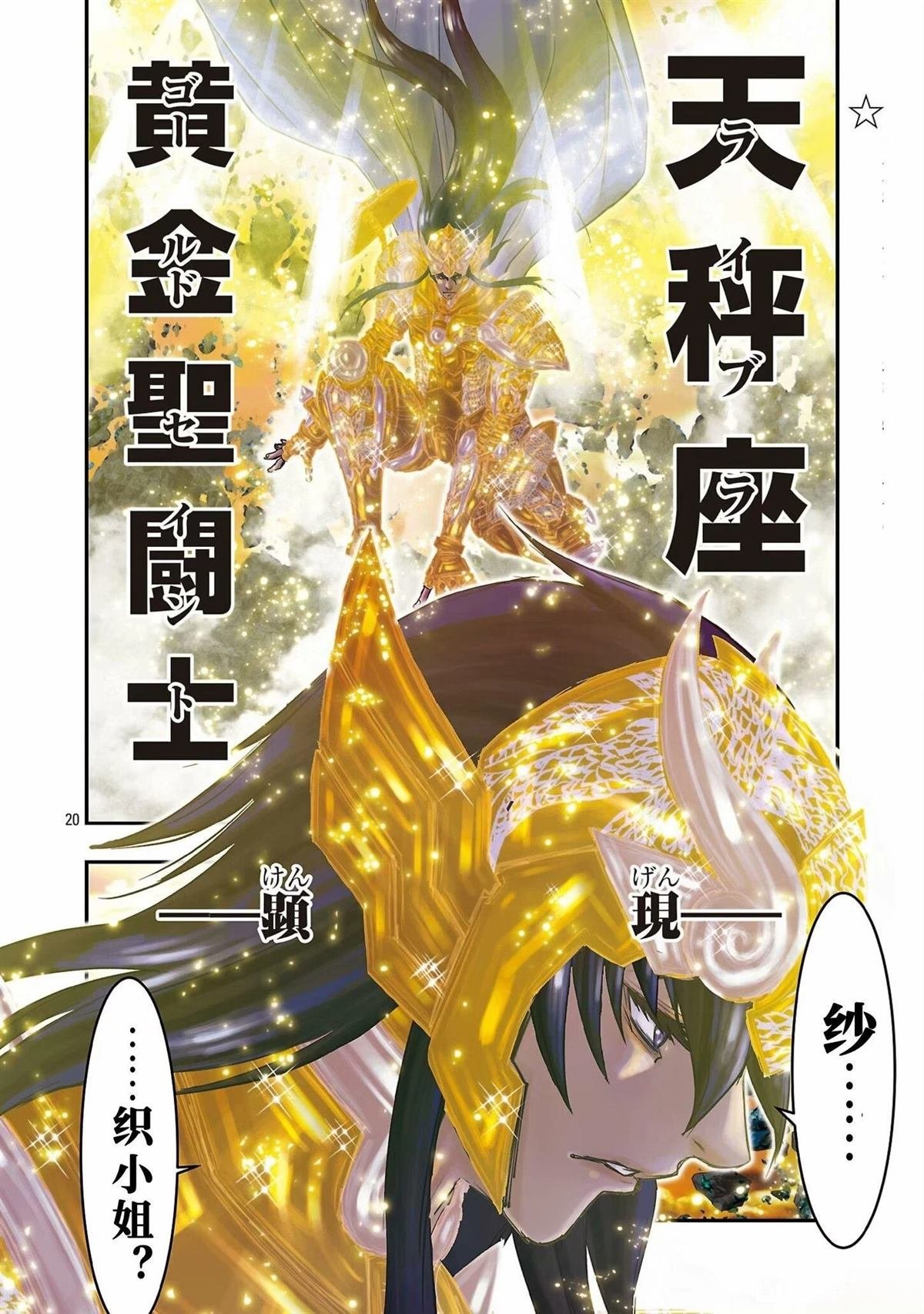 第46话