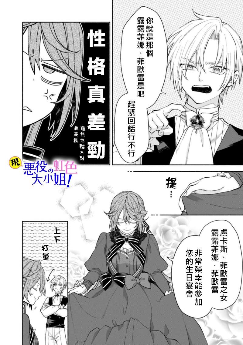 第15.1话