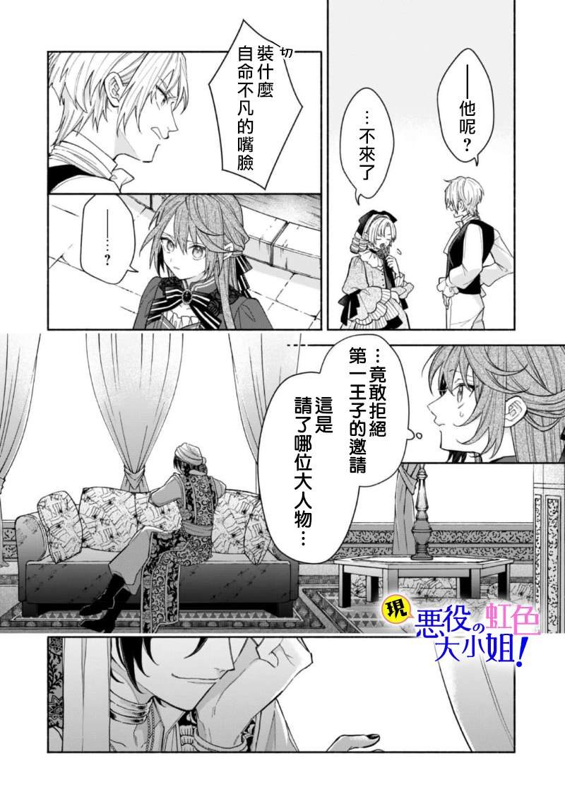 第15.1话
