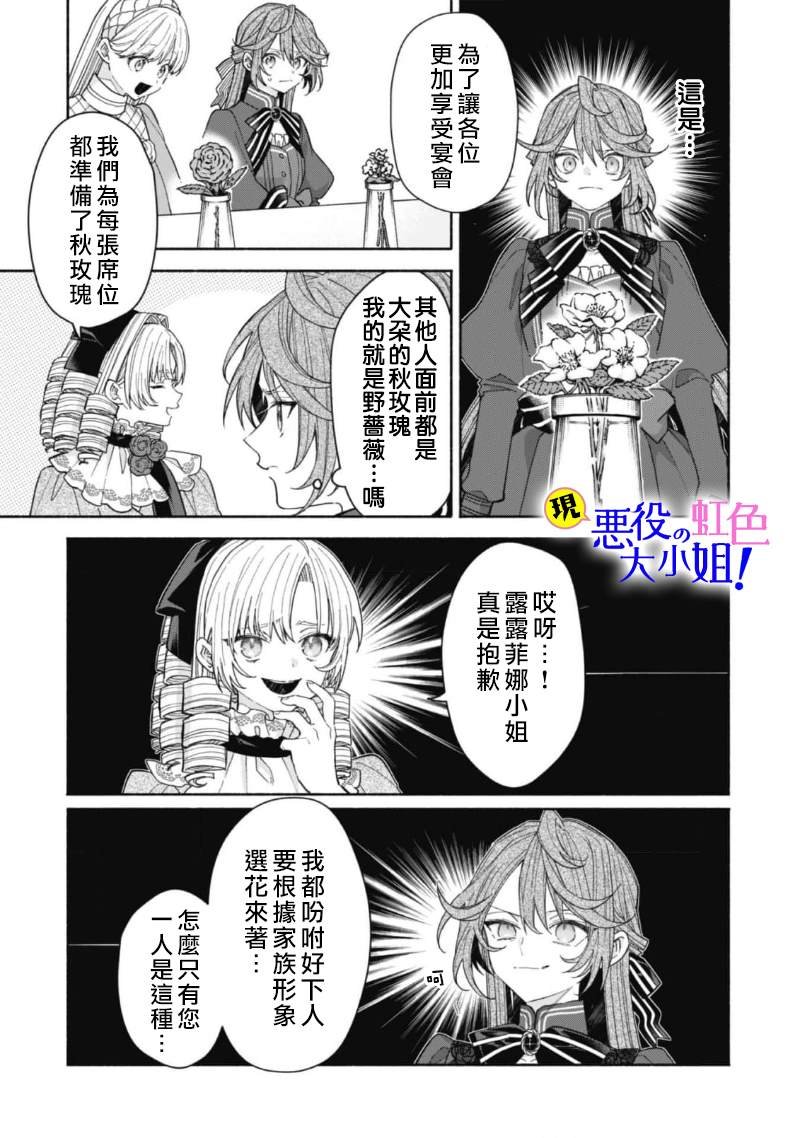 第15.1话