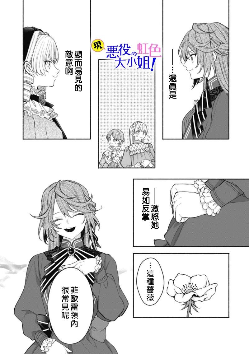 第15.1话