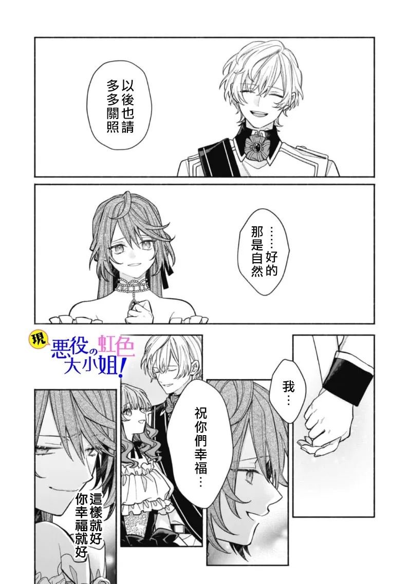 第16.1话