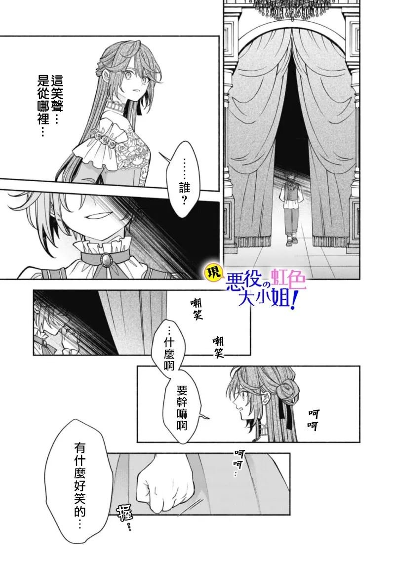 第16.1话