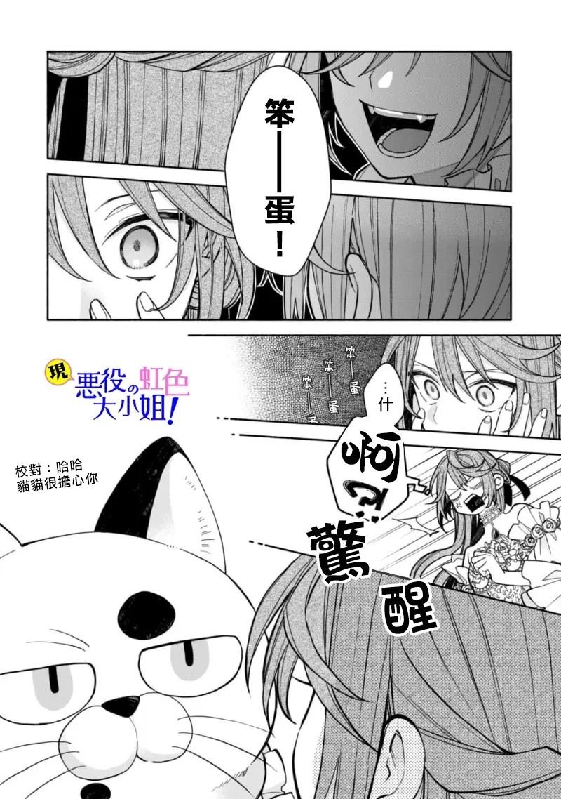 第16.1话