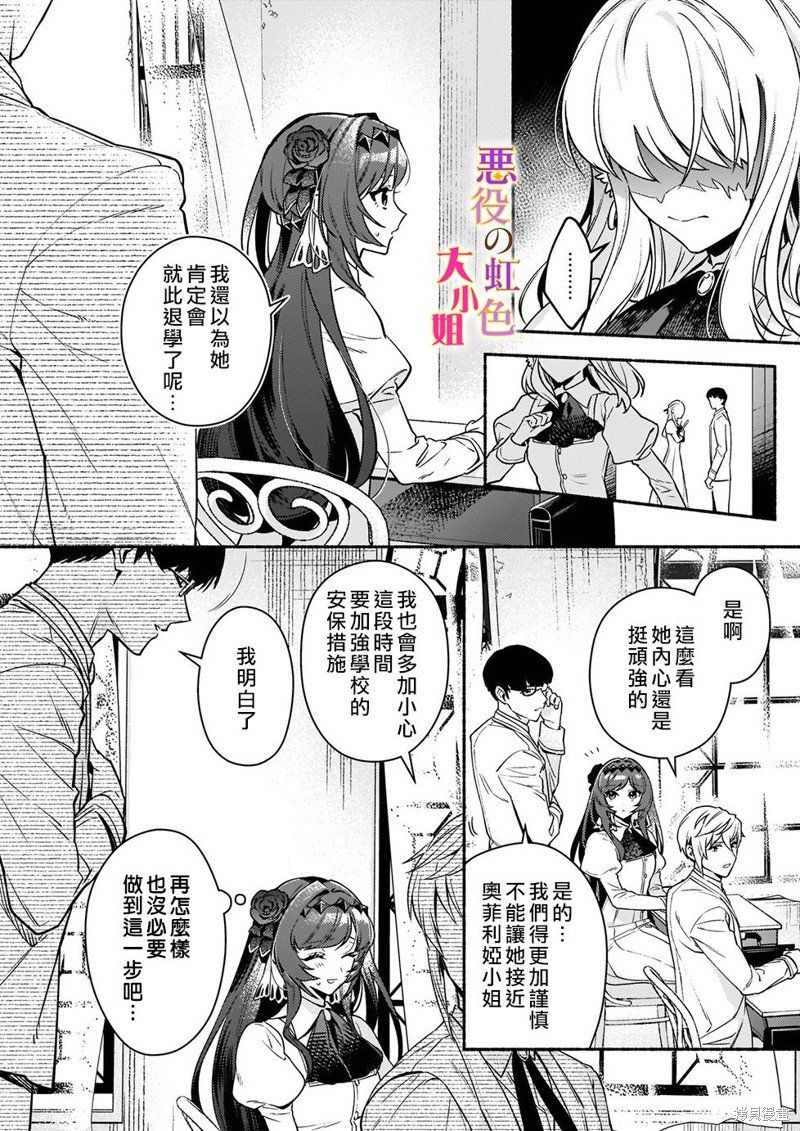 第15.1话
