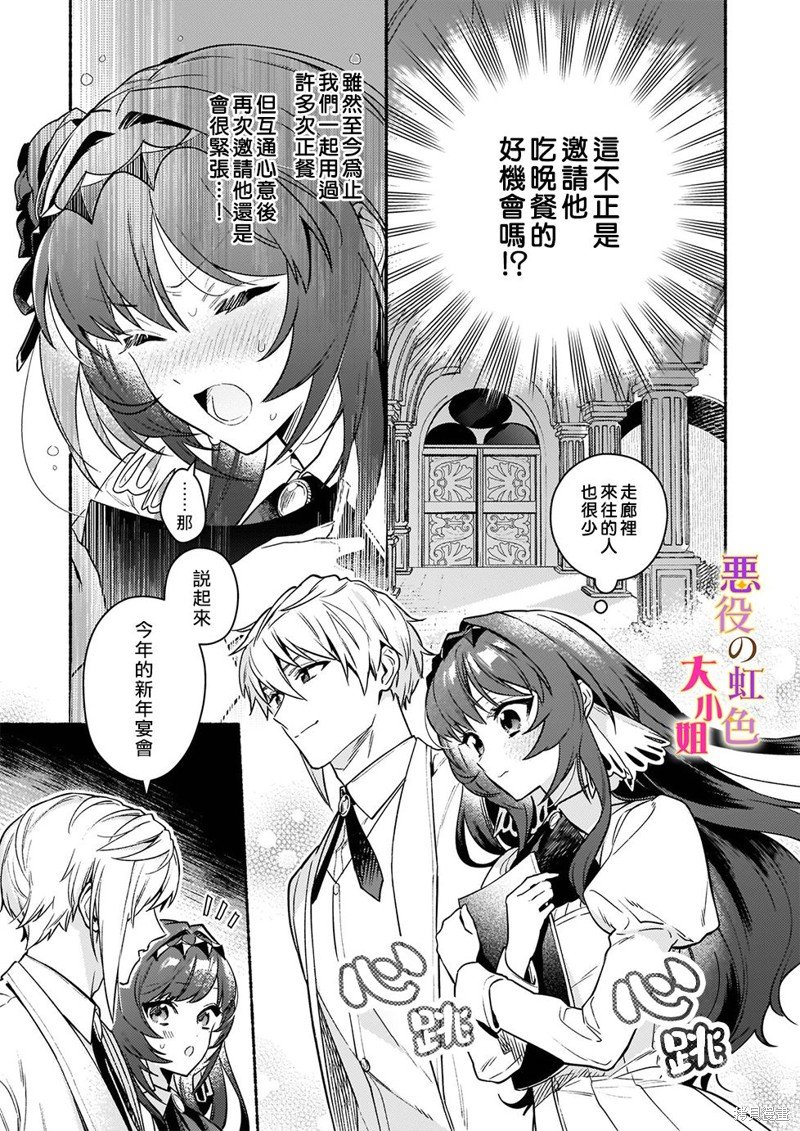 第15.1话