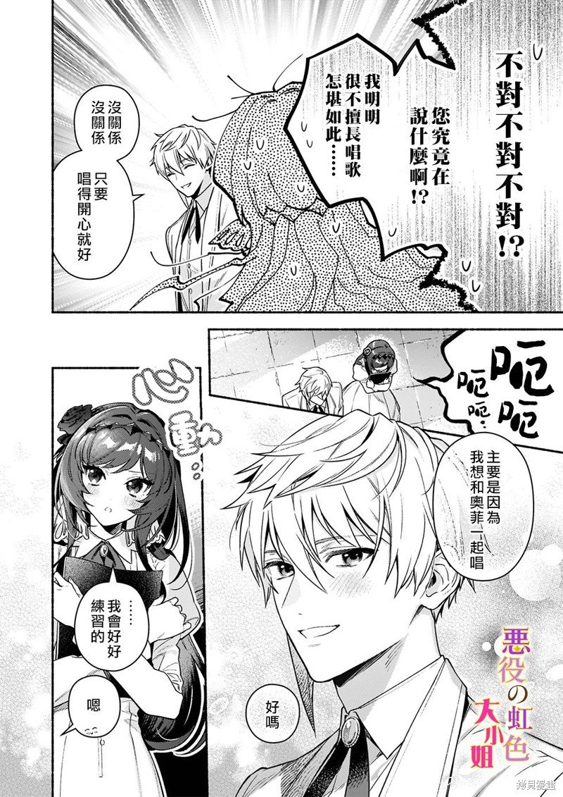 第15.1话
