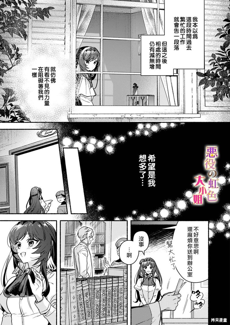 第15.1话