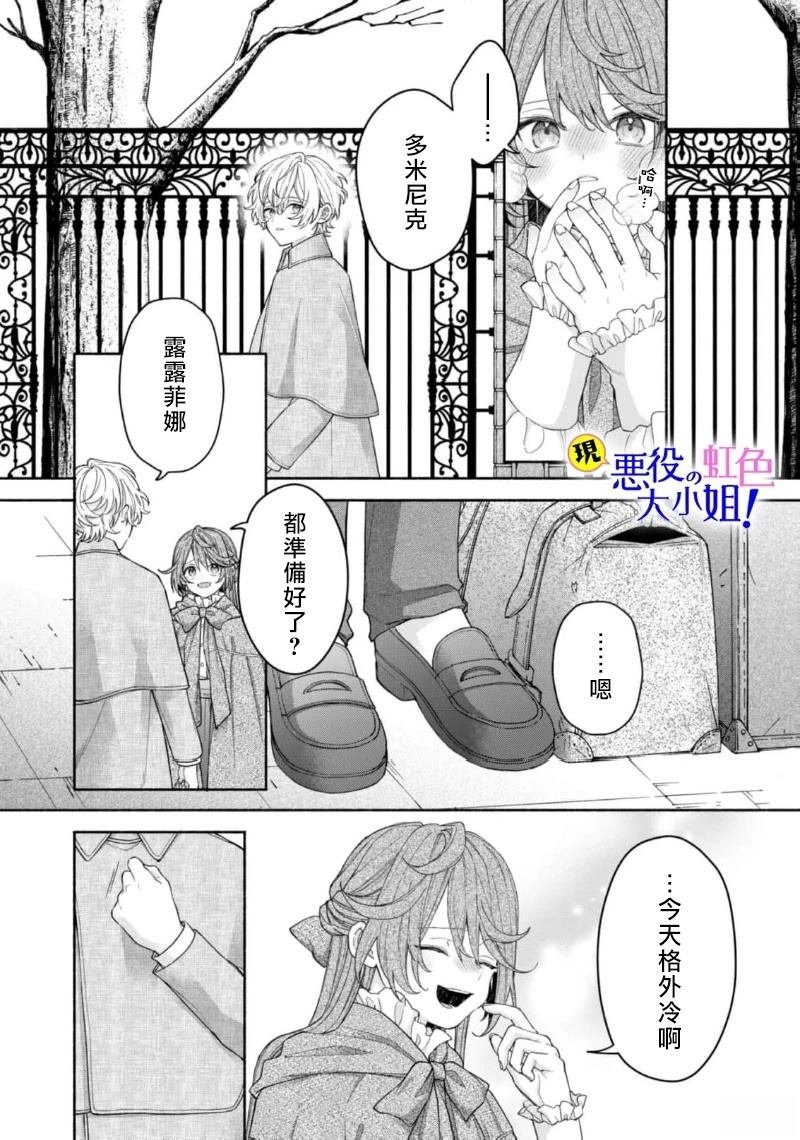 第17.2话