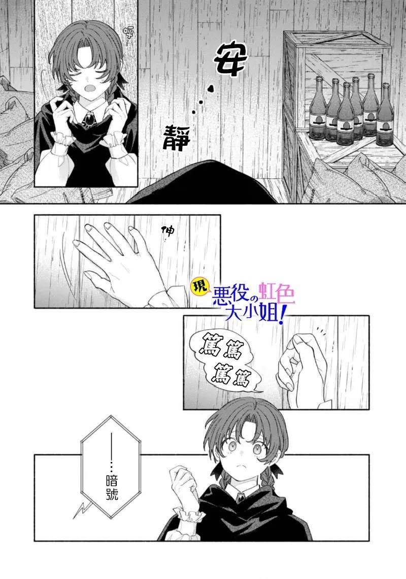 第19.1话