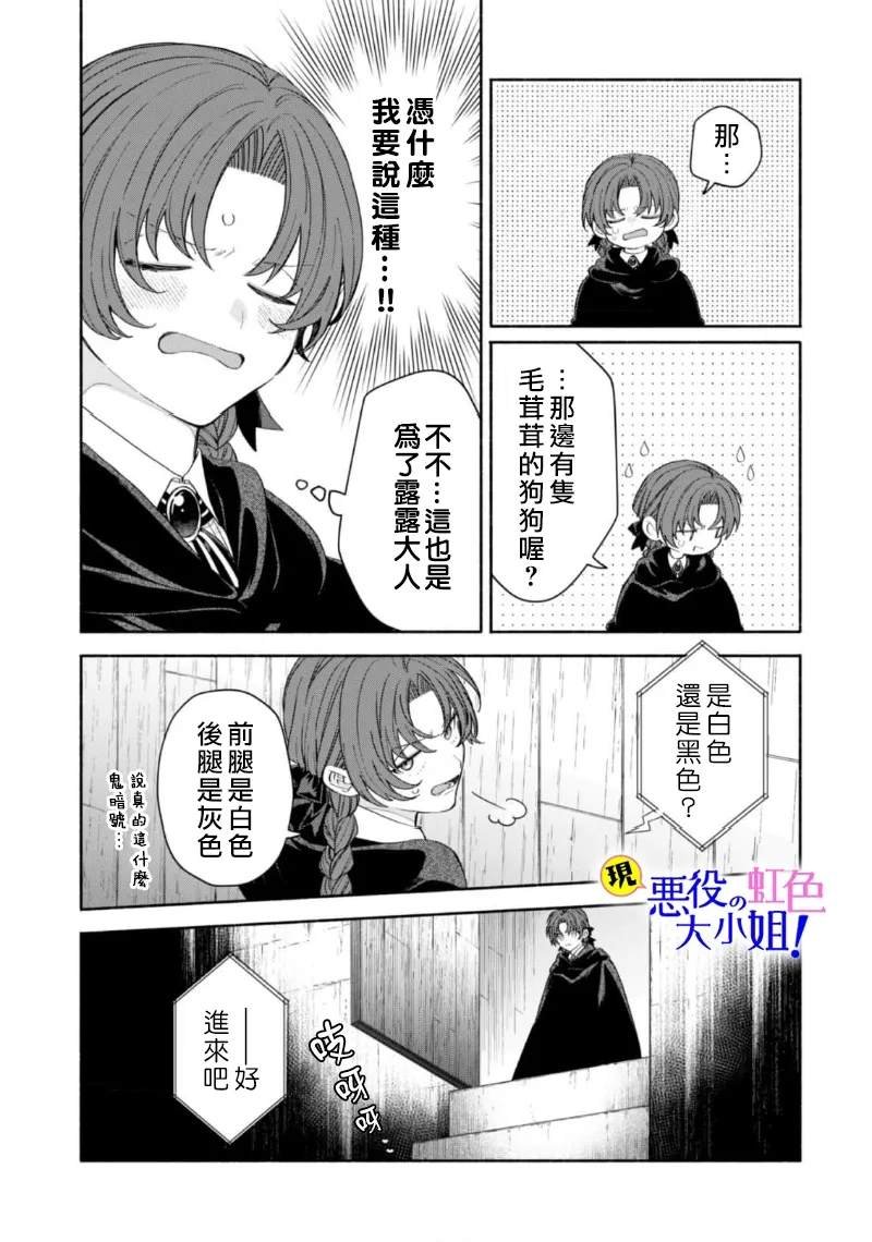 第19.1话