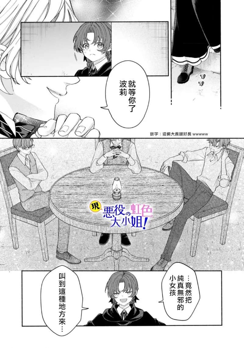 第19.1话
