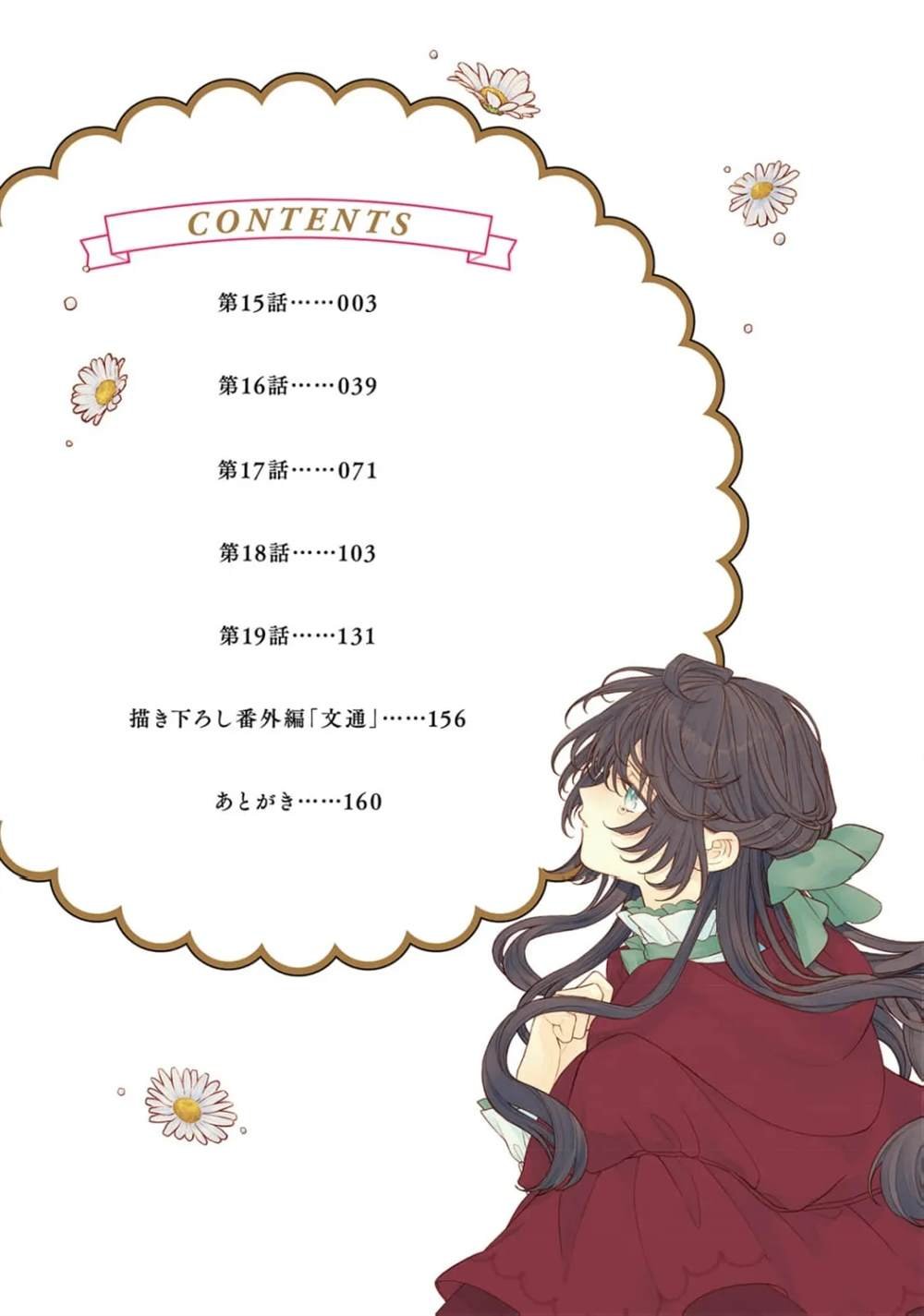 单行④卷加笔