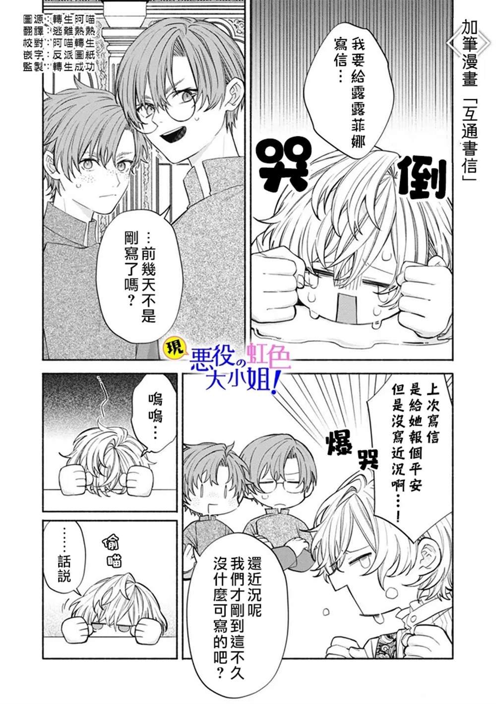单行④卷加笔