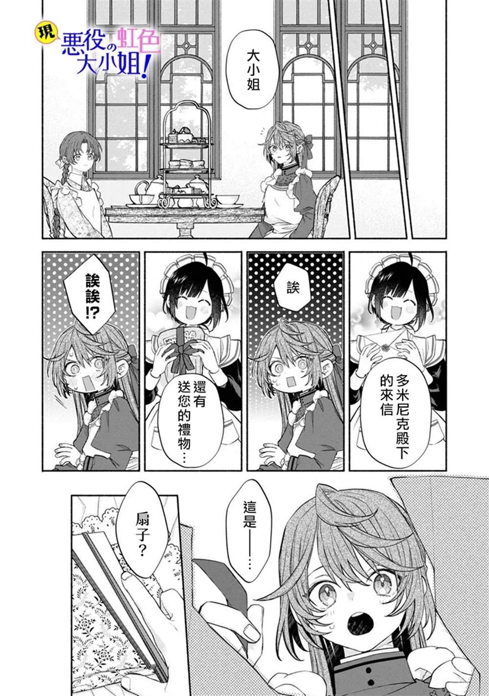 单行④卷加笔